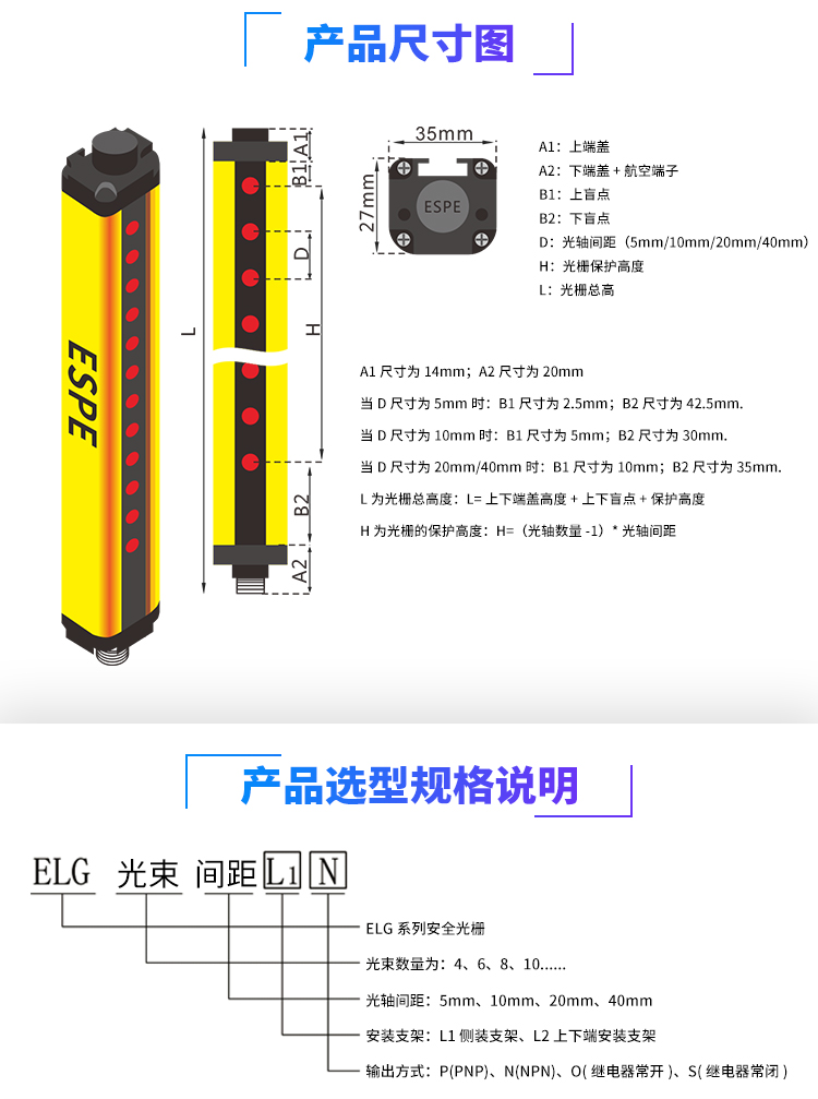 ELG_04 - 副本