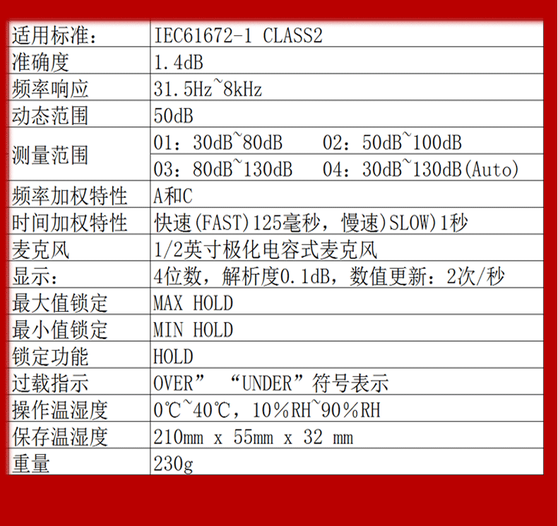 详情页_10