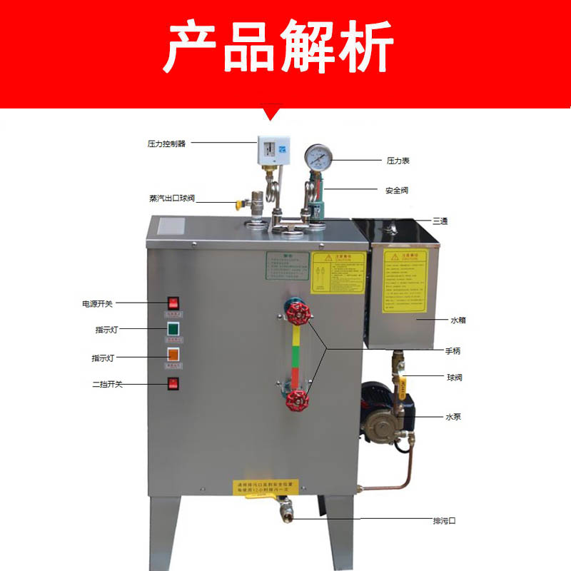 电6-18KW