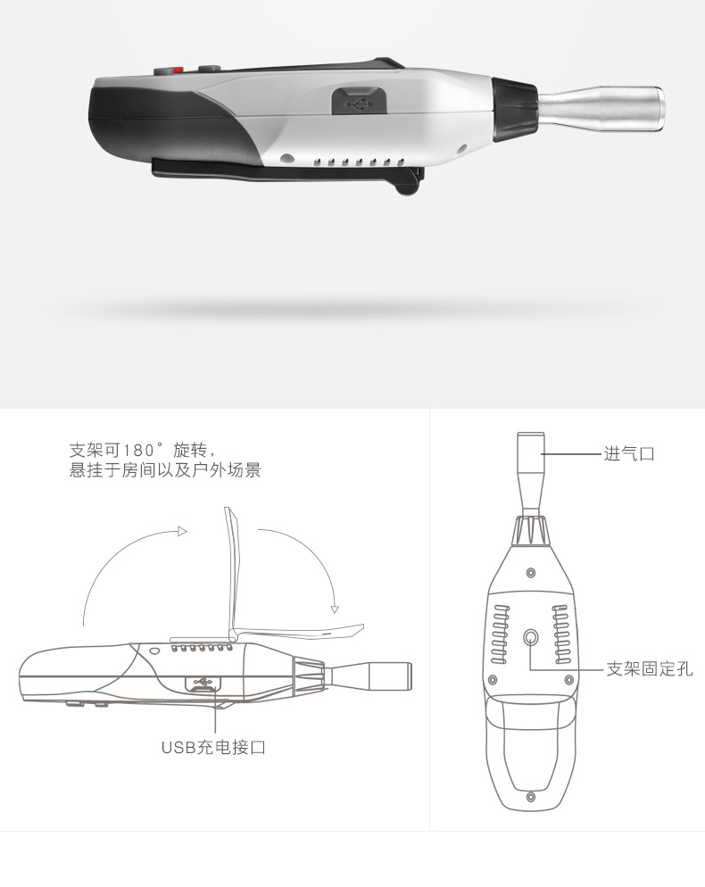 颗料物检测仪详情页_10