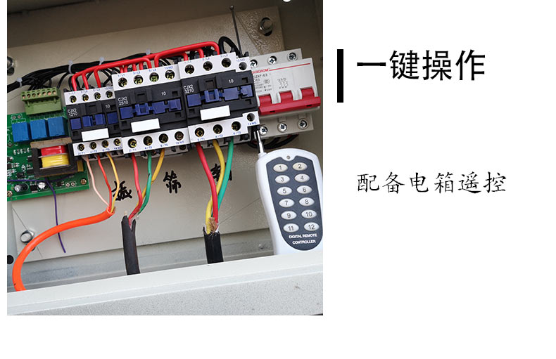 翔达机械12