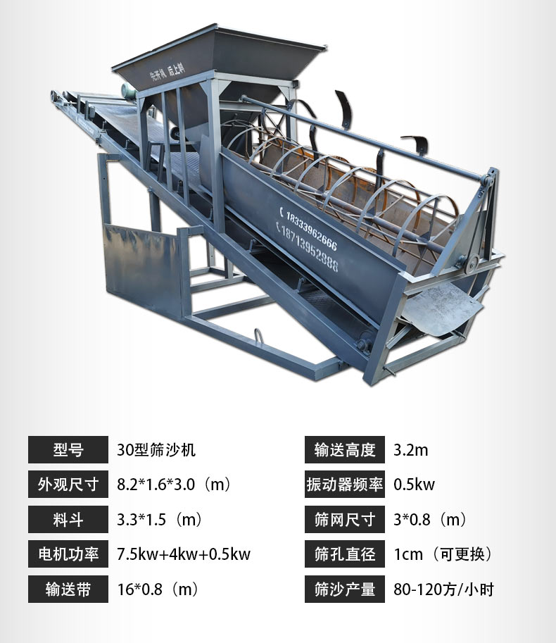 翔达机械5