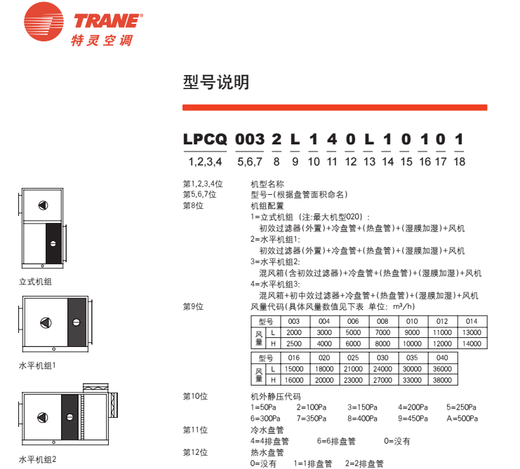 微信图片_201903161336381