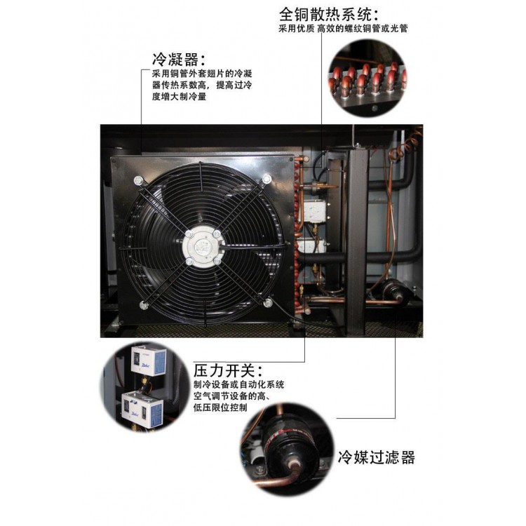 吹瓶机使用高压冷干机  生物发酵专用冷干机