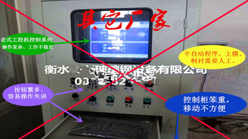 QQ图片20180126154154_副本