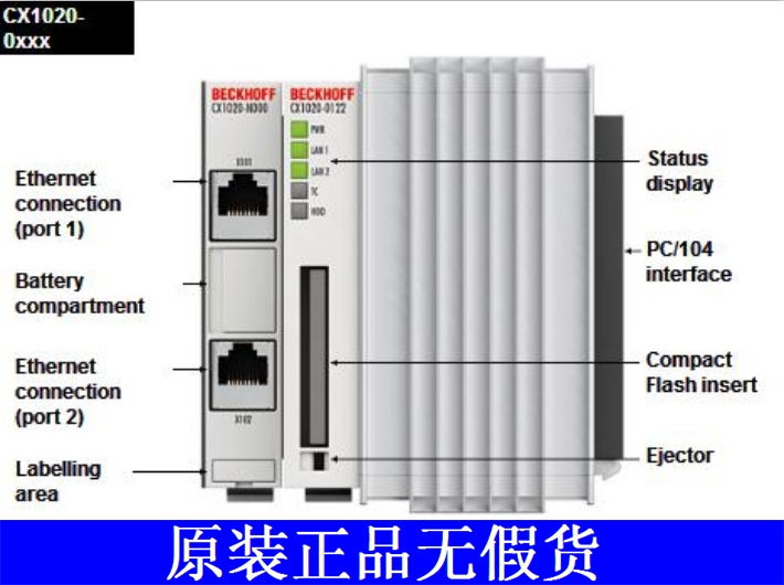 倍福控制器CX1020图片，嵌入式控制器图片