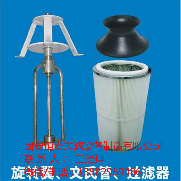 350×900除尘滤筒打粉器 工业除尘器滤芯不锈钢反吹旋转翼