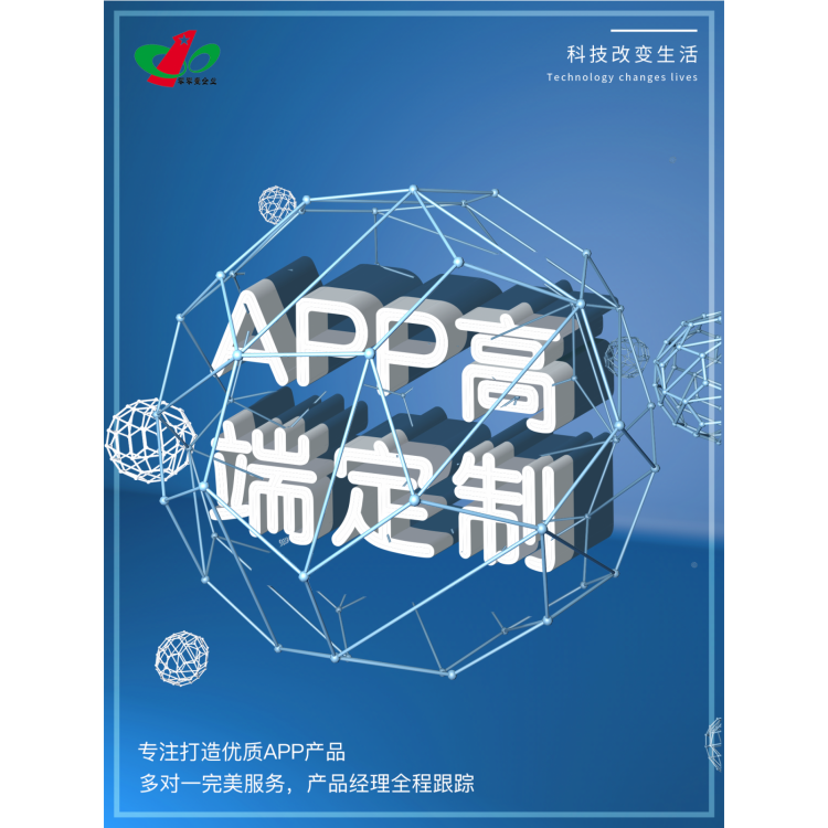 智能代还软件，支持源码APP开发