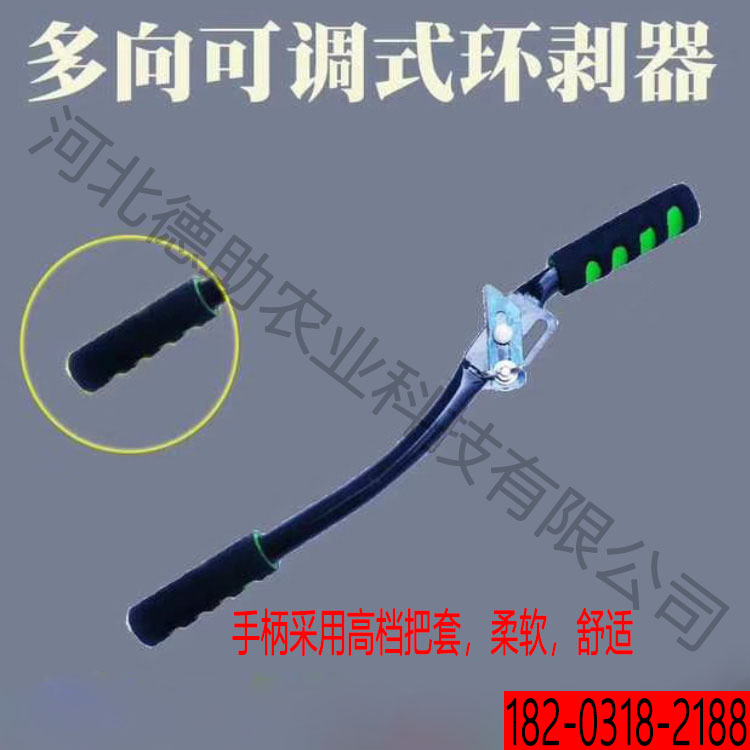 多向可调式环削器精刃环剪刀 果树环剥刀  园艺环割刀