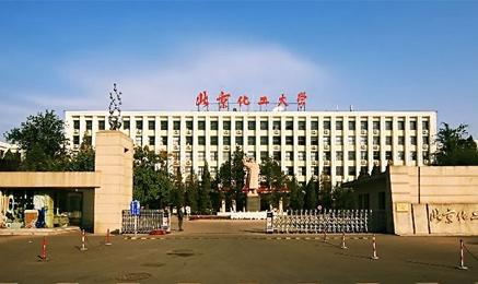 北京化工大学.化大阳光